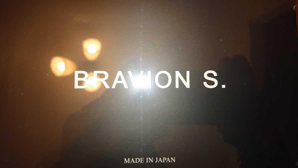 新品・送料無料】ブラビオン S BRAVION S 90粒×1箱 賞味期限2023年2月 - itc.police.go.th