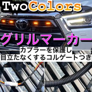 焚木屋125＠ハイラックス2021GR 販売履歴[6]