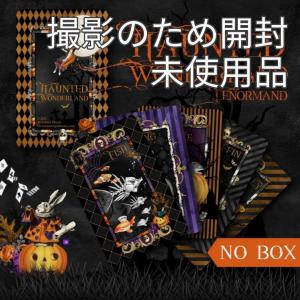 エイル☆出品再開 11月末予定 販売履歴[1]