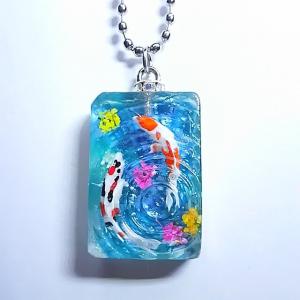 モネの池　錦鯉が泳ぐ　アクアリウム　キーホルダー(ペンダントトップ)