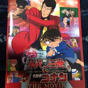 【美品】※送料無料‼︎劇場版ルパン三世vs.名探偵コナンパンフレット