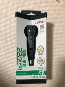 VESSEL ベッセル 電ドラボール グリーン 限定色 ドライバー ビット1本付 220USB-1G