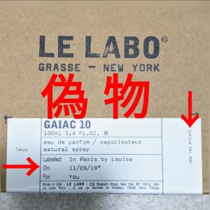 LELABO GAIAC10 ルラボ ガイアック10 注意喚起も一緒に載せてます