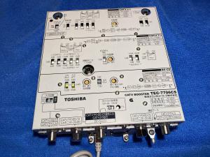 高性能！BS/CS/UHFアンテナ対応！FM/地デジブースター TEC-7706CS 東芝製 ☆激安☆ 地上デジタル放送対応テレビTVブースター増幅器