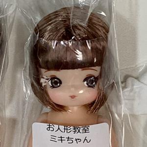 お人形教室 ミキちゃん マキちゃん ボブ 茶髪 新品 リカちゃんキャッスル リトルファクトリー ミキマキちゃん お洋服 セット 催事限定