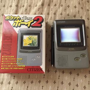 CITIZEN ST755 ポケットボーイ2 携帯テレビ レトロ家電 2.2型