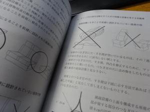 特種用途自動車 構造要件 構造変更 資料 陸運支局 陸運局 継続検査 新規登録 8ナンバー キャンピング車 加工車 移動販売車 キッチンカー