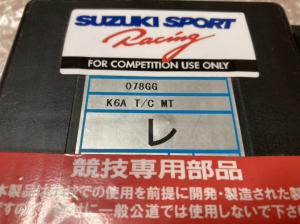 スズキスポーツ N2コンピュータ HA22S アルトワークス 5M/T CPU ECU K6A 33920-78GG0 Hitachi製