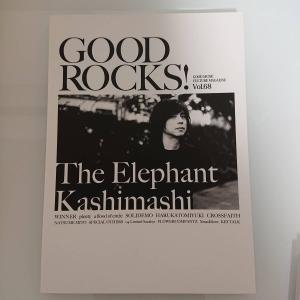 エレファントカシマシ　GOOD ROCKS! Vol.15