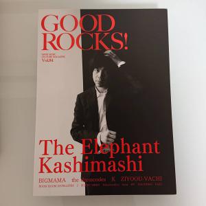 エレファントカシマシ　GOOD ROCKS! Vol.15