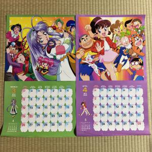 2000年 テレビアニメカレンダー 当時物 ドラゴンボール セーラームーン