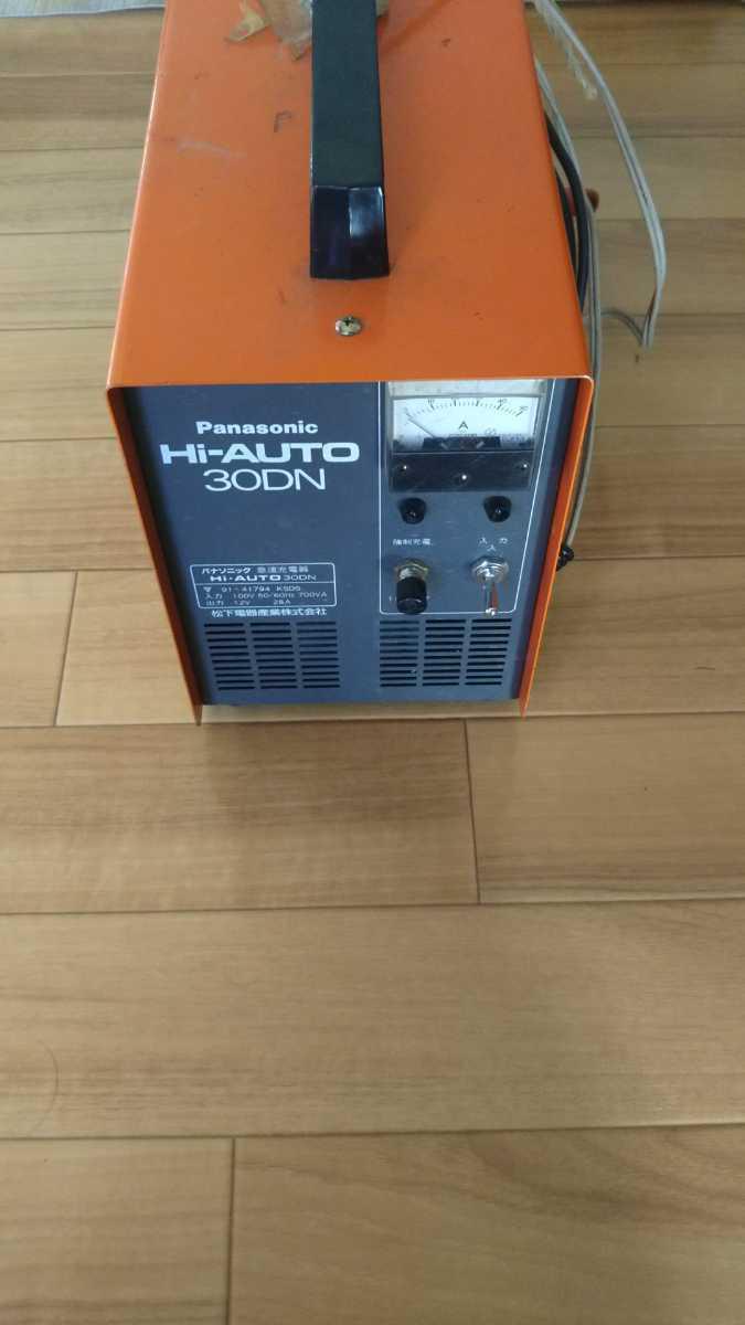 松下電器 ナショナル 急速充電器 Hi-AUTO 30DN