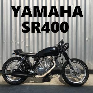 ネオカフェレーサーカスタム！ YAMAHA SR400 1JR スカチューン WM ウェリントン バックステップ セパハン MAGURA 動画あり  ZXCV20446