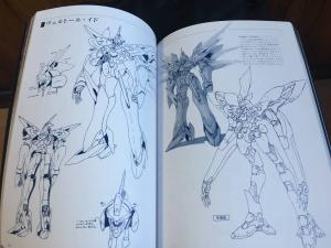 Xenogears PERFECT WORKS the Real thing スクウェア 公式 ゼノギアス ...