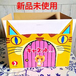 新品ノベルティ にゃねっとclub 猫用ダンボール製にゃねっとハウス