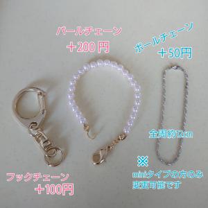 マタニティマーク ハンドメイド キーホルダー