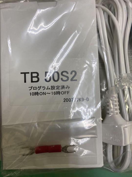 パナソニック タイムスイッチ TB 50S2