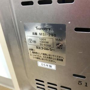 正規逆輸入品】 MSI-290 クッキングヒーター ソーサリー(Sorcery