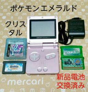 ゲームボーイアドバンスsp 本体 ポケットモンスターエメラルド クリスタル