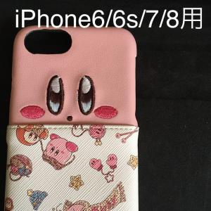 星のカービィ イッツデモ コラボ Iphoneケース 6 6s 7 8用