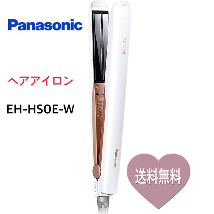 大特価 Panasonic ヘアアイロン ナノケアストレートアイロン