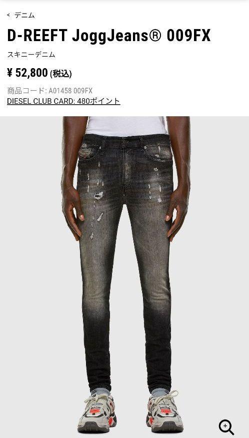 38％割引グレイ系,M100％安い rcm様専用！ ディーゼル D-REEFT Jogg Jeans W30 デニム⁄ジーンズ  メンズグレイ系M