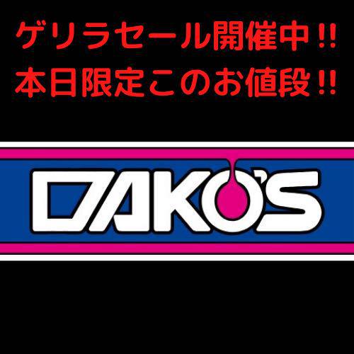 音職人】全日本コール認定音職人 / 暴走族旧車會ステッカー 2枚セット