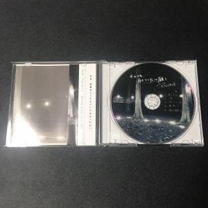 オファー アルコ サイト cd