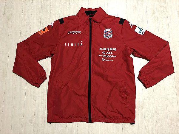 標準価格 「非売品」北海道コンサドーレ札幌　選手支給ジャケット ウェア