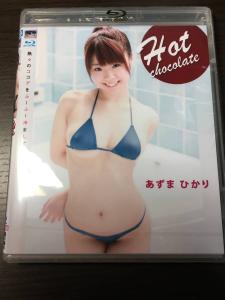 あずまひかり Hot chocolate 2022edition 未開封新品 手っ取り早かっ