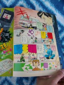 幽遊白書 新連載・第1回掲載 週刊少年ジャンプ １９９０年５１号 美品 