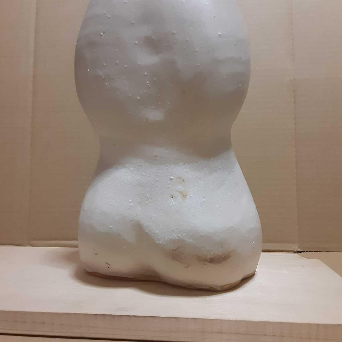 珍品 裸婦像 女体 花瓶 オブジェ 陶器 焼き物 高さ約26cm