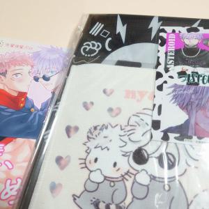 myu20_october 販売履歴[46]