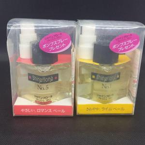 クロリ⭐卒業！昭和コスメ最終出品 販売履歴[3]