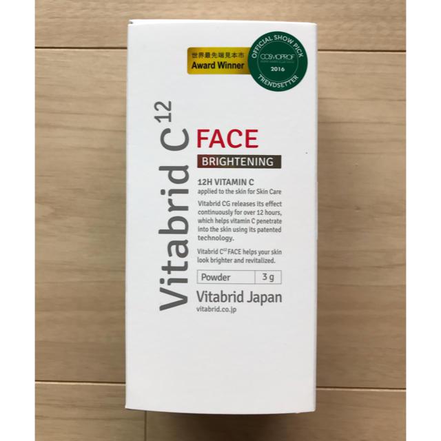 【新品未開封】ビタブリッドC フェイス ブライトニング