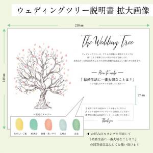 結婚証明書 自転車にのって ウェディングツリー A3サイズ ウェルカムボード Tecutecu Mama