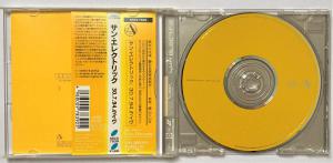 レア!! 歴史的名盤【CD】Sun Electric / 30.7.94 Live □サン・エレクトリック □珠玉のアンビエント  □睡眠や読書、作業中のBGMに