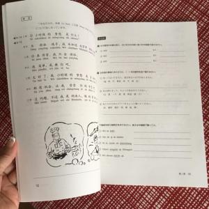 大学生のための中級中国語20回 - 参考書