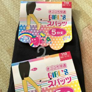 110サイズ　黒5分丈スパッツ2個　送料無料