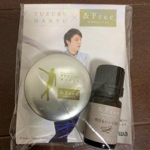 非売品】羽生結弦 アロマセット 西山コラボ