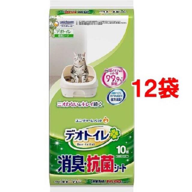 【ここ様専用】デオトイレ 消臭・抗菌シート