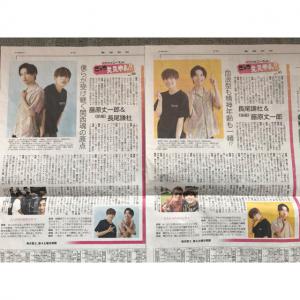 なにわ男子セット☆産経新聞 夕刊 関西ジャニーズJr. ごっつええやん‼︎