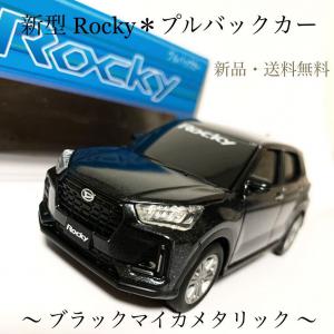 ダイハツ ロッキー Rocky プルバックカー ミニカー カラーサンプル ブラック マイカ メタリック 黒 DAIHATSU トヨタ