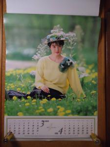 27荻野目洋子 1989年 カレンダー 7枚つづり 未使用品 740mm×515mm 当時もの レア品