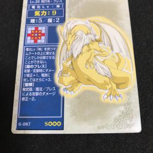 ファイアーエムブレム TCG カードゲーム 6弾 6-087 スーパーレア 神竜