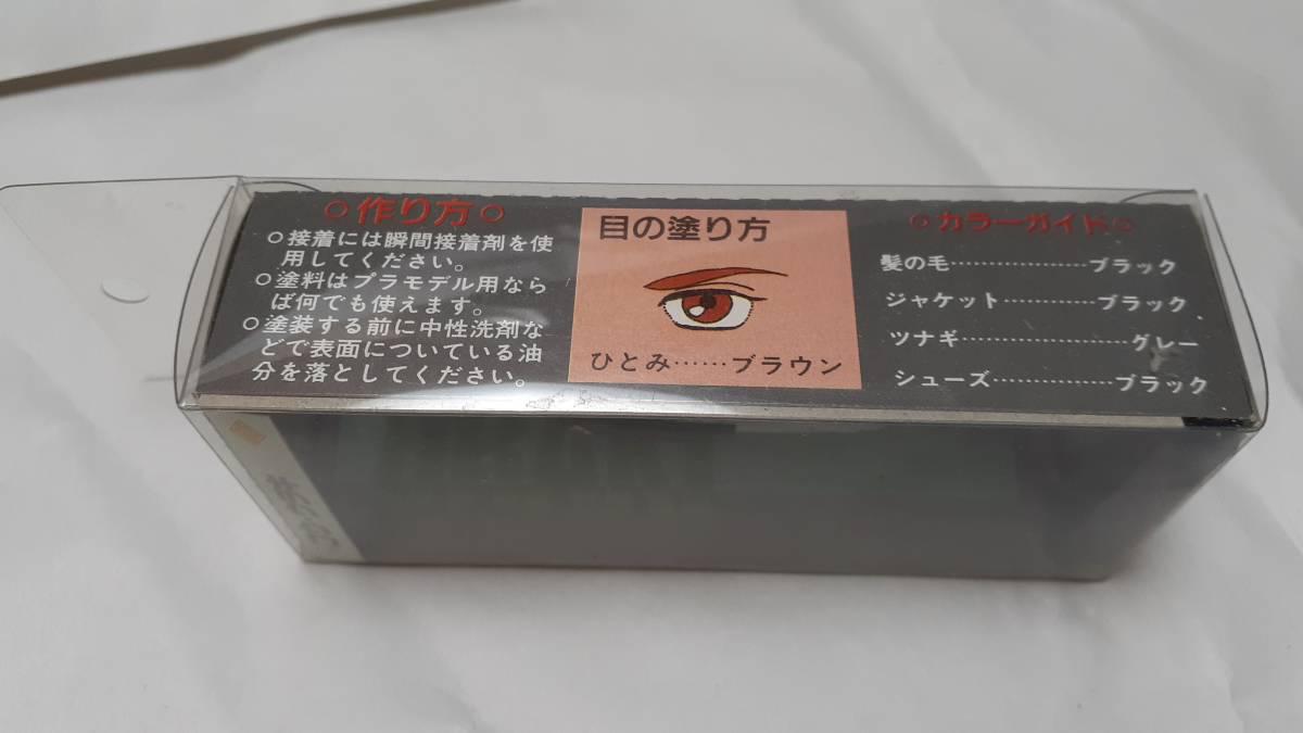 b&k model コウ・ウラキ 機動戦士ガンダム0083 1/20 ガンダム キャラコレクション 塗装済み完成品 コトブキヤ ガレージキット