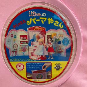 昭和レトロ 70年代 リカちゃんハウス パーマ屋さん サイドボード家具セット 新品