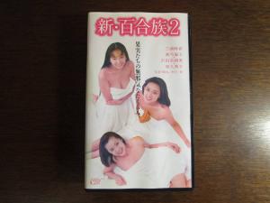 www.vekada.lt - 10920円 LD＆VHSにっかつ沢田奈緒美□教えてあげない