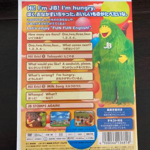 英語であそぼ FUN FUN English ! おいしいね!いくつかな ? ( たべもの・かず編 ) [DVD]