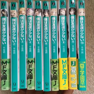 小説、漫画  僕は友達が少ない セット